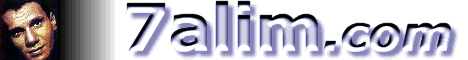 A site dedicated to the king of Arabic Music, Abdel Halim Hafez.  Contains audio, video, lyrics, pictures and articles.